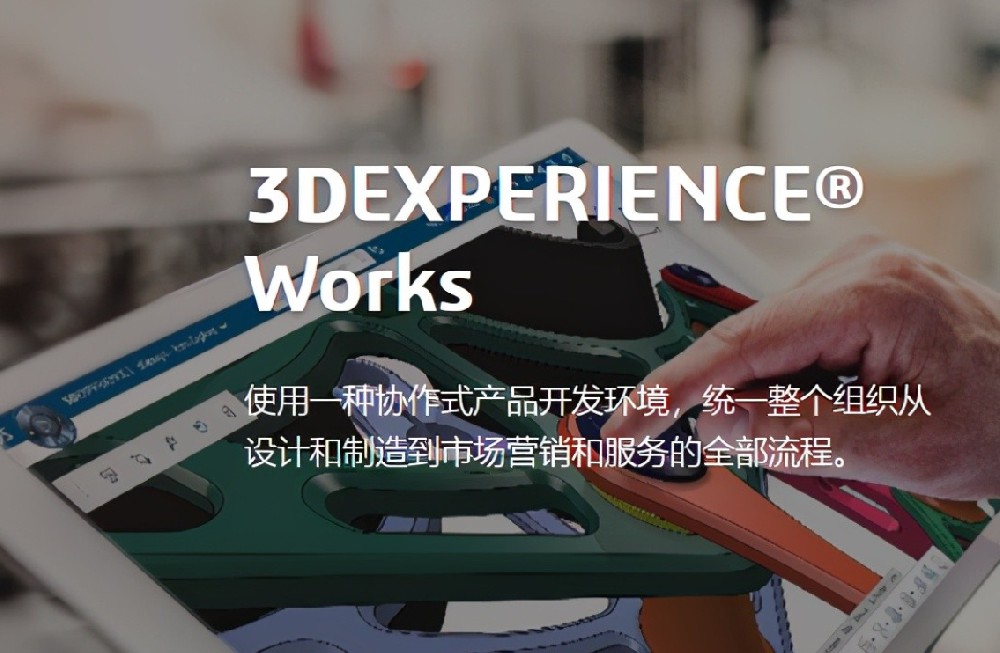 聽(tīng)說(shuō)SOLIDWORKS可以“云”操作了？