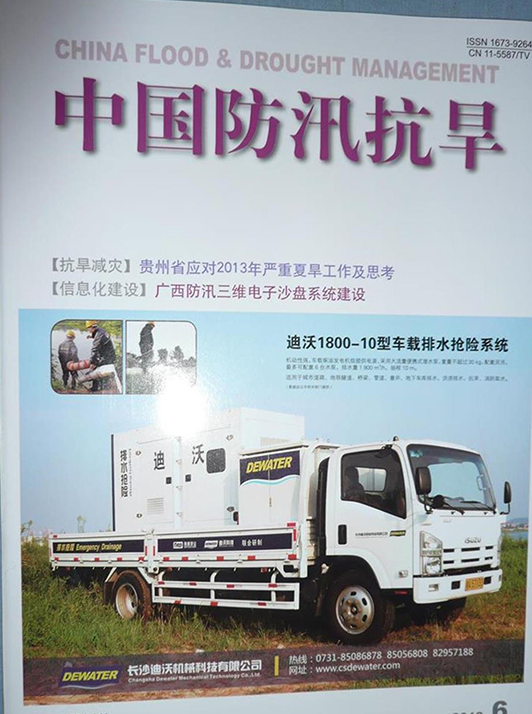 濟南宣傳單頁(yè)印刷