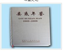 濟南書(shū)刊雜志印刷