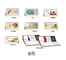 濟南書(shū)刊雜志印刷
